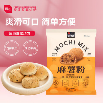 展艺 艺焙 麻薯粉 200g全利兔-实时优惠快报