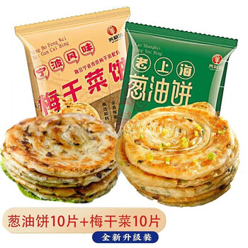 京东百亿补贴：美粮坊 梅干菜饼 老上海葱油饼 手抓饼葱油饼半成品 葱油+梅干菜饼 90g 各10片食品类商品-全利兔-实时优惠快报