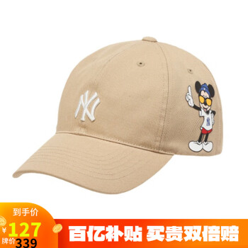 美职棒（MLB）官方 男女帽子 NY联名款棒球帽运动休闲帽32CPKB011-50B 纽约洋基队/米色 F
