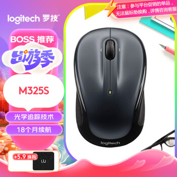 ޼LogitechM325s  칫 Գ ɫ 2.4G