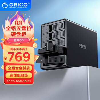 奥睿科 硬盘柜 硬盘盒多盘位3.5英寸USB3.0 SATA数码类商品-全利兔-实时优惠快报