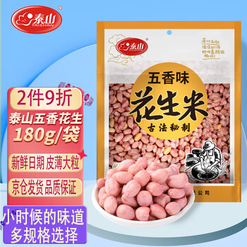 泰山 食品五香花生米180g食品类商品-全利兔-实时优惠快报