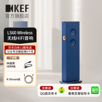 KEF LS60 Wireless HiFi2.0 Դ ߱淢ռÿӰ ʼ
