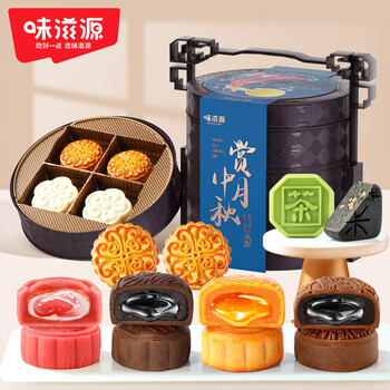 weiziyuan 味滋源 中秋节月饼礼盒传统糕点五仁月饼蛋黄月饼节日送礼 3层提篮月饼礼盒660g全利兔-实时优惠快报