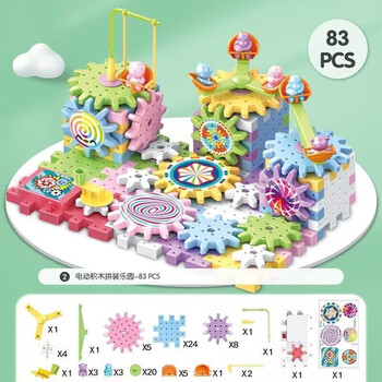 氧氪 电动齿轮百变积木母婴玩具类商品-全利兔-实时优惠快报