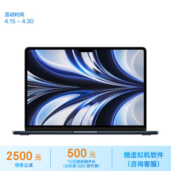 Apple/ƻ2022MacBookAir13.6ӢM2(8+10)16G 1TB ҹɫᱡʼǱ Z1610002Jơ