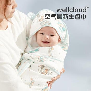 京东PLUS：Wellber 威尔贝鲁 新生婴儿包被初生宝宝睡袋襁褓产房抱被空气棉动物游记80*80cm母婴玩具类商品-全利兔-实时优惠快报