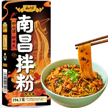 云山半 南昌拌粉自带料包盒装194.7g江西特产南昌米粉米线方便速食品拌粉食品类商品-全利兔-实时优惠快报