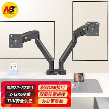 NB F195A 显示器支架 双屏拼接旋转电脑支架 双屏桌面显示器底座支架 升降伸缩电脑显示器支架臂22-32英寸黑