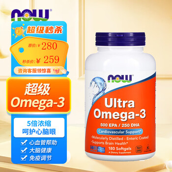 NOW 诺奥 深海鱼油高含量软胶囊 含500EPA和250DHA 180粒-全利兔