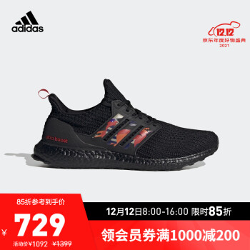 adidas阿迪达斯官网ULTRABOOST DNA男女跑步运动鞋GZ7603 黑/红/紫 42.5(265mm)