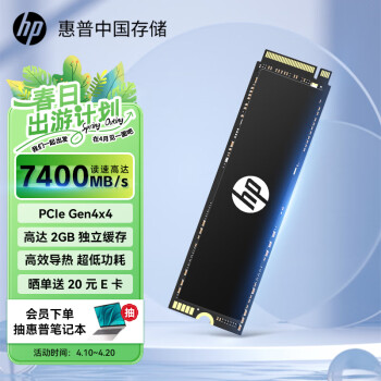 HPգHP2TB SSD̬Ӳ M.2ӿ(NVMeЭ) FX900PROϵУ PCIe 4.0յ