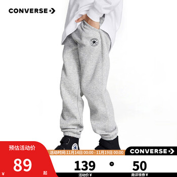 CONVERSE 匡威 儿童加绒保暖长裤母婴玩具类商品-全利兔-实时优惠快报