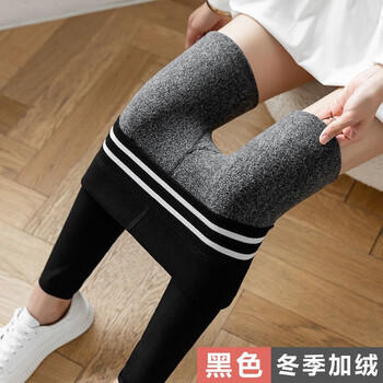 雷姆佳 秋冬季加绒保暖瑜伽裤高腰显瘦运动无缝一体裤女踩脚保暖打底裤服饰鞋包类商品-全利兔-实时优惠快报