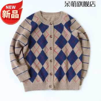 小孩初中生中学生高中生儿童毛衣开衫外套20春秋款男童针织纯山羊绒