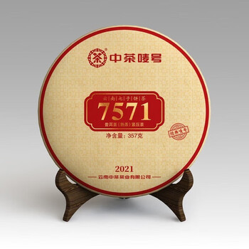 中茶 经典唛号系列7571熟茶单饼357g全利兔-实时优惠快报