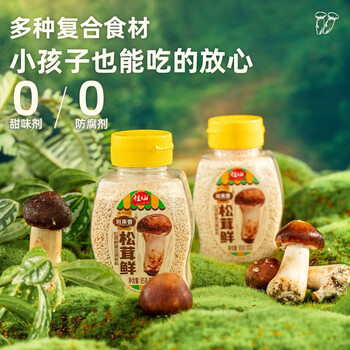 川来香 松茸鲜100g*3袋食品类商品-全利兔-实时优惠快报