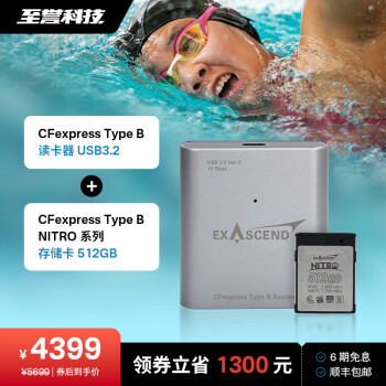 ƼNitroϵCFE1850M/s CFexpress B洢 R5 Z9ڴ濨ڴ濨 512GB+ԭװUSB3.2