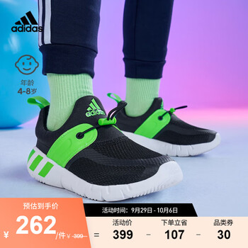 adidas 阿迪达斯 男小童一脚蹬运动鞋*1+男小童迷彩印花长袖套装*1母婴玩具类商品-全利兔-实时优惠快报