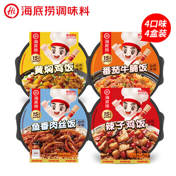 海底捞 自热米饭方便速食 4口味4盒混合装煲仔饭早餐零食宵夜大分量772g食品类商品-全利兔-实时优惠快报