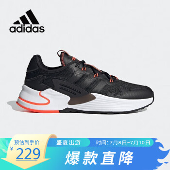 阿迪达斯 （adidas）阿迪达斯跑步鞋男鞋夏季运动鞋缓震舒适舒适休闲鞋FY6698
