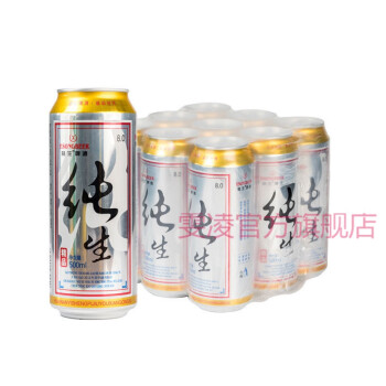 益生啤酒小麦王整箱9听500ml精酿纯生态啤酒易拉罐 纯生态500ml*9