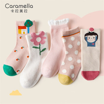 有券的上：Caramella 卡拉美拉 儿童袜子 5双全利兔-实时优惠快报