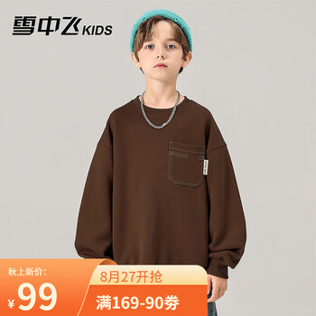 雪中飞 儿童卫衣 秋季新款母婴玩具类商品-全利兔-实时优惠快报