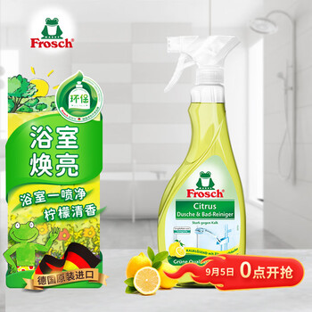 Frosch 福纳丝 卫浴清洁喷剂 500ml 柠檬日用百货类商品-全利兔-实时优惠快报