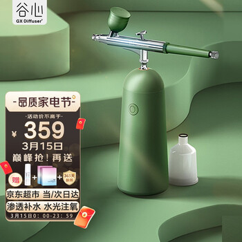 日本谷心（GX·Diffuser）注氧仪家用水光针美容仪器便携纳米喷雾补水仪蒸脸圣诞节礼物送老婆女生 P01【镇店款|1W+热评|翡翠绿】
