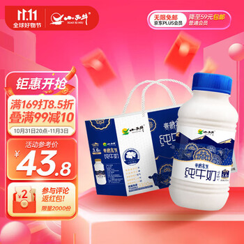XIAOXINIU 小西牛 纯牛奶243ml*10瓶每100ml含3.6g蛋白营养早餐奶整箱食品类商品-全利兔-实时优惠快报