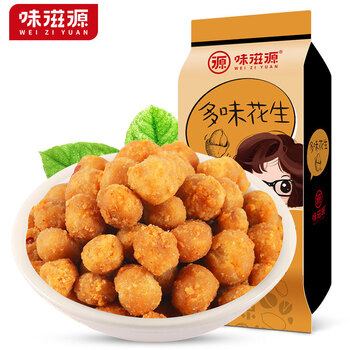 限移动端：weiziyuan 味滋源 多味花生 120g全利兔-实时优惠快报