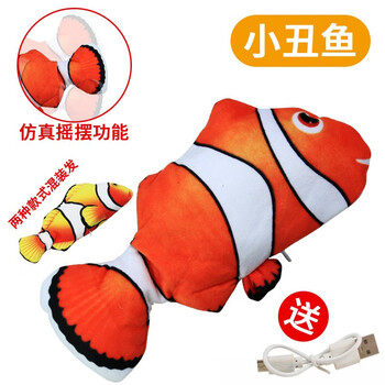 玩具鱼仿真电动毛绒跳跳鱼网红儿童婴儿玩具逗猫宠物触摸感应会动摇摆