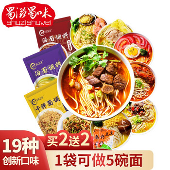 有券的上：川宝的厨房 红烧牛肉面汤料 30g*5袋食品类商品-全利兔-实时优惠快报
