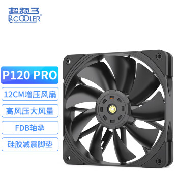 ƵPCCOOLERP120 PRO ɫ 12CM(оͭ/FDB/ѹ/轺棩