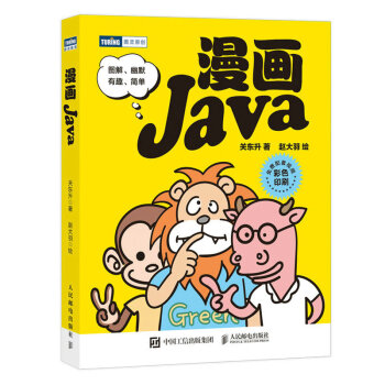 JavaͼƷ