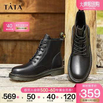 【活动】Tata他她炸街马丁靴女英伦风短靴女靴子2021年新款WAB01DD1 黑色 37