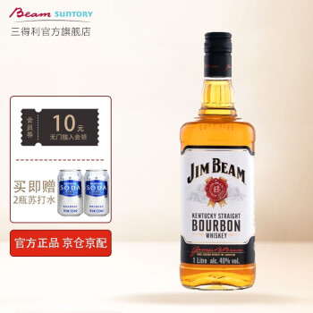 金宾（Jim Beam）金宾波本威士忌 美国进口洋酒春节送礼 白占边1000ml