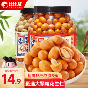 PLUS会员、概率券: 比比赞 多彩花 480g食品类商品-全利兔-实时优惠快报