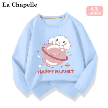 LA CHAPELLE MINI拉夏贝尔女童纯棉长袖夏季2023新款儿童女宝宝春秋薄款t恤上衣服 天蓝星球狗 140母婴玩具类商品-全利兔-实时优惠快报