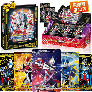 第13弹zr满星3d立体金卡包整盒十三代卡牌全套 荣耀版18包 豪华版收藏