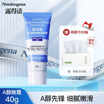 露得清 健康养肤修护晚霜 40g（赠 棉柔巾50抽）美妆个护类商品-全利兔-实时优惠快报
