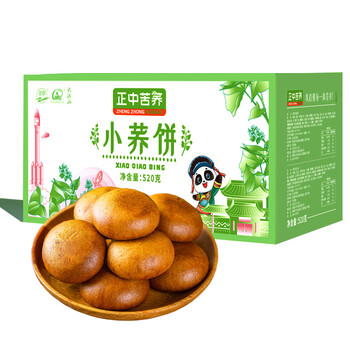 正中 ZHENGZHONG）苦荞红豆沙小荞饼520g大凉山荞麦馅饼休闲零食小吃办公室早餐点心全利兔-实时优惠快报