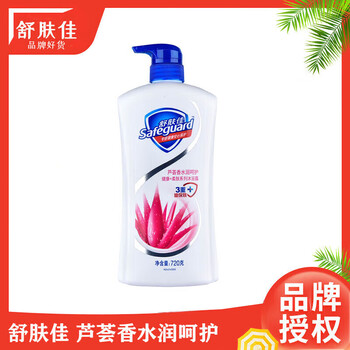 Safeguard 舒肤佳 沐浴露 柠檬清香 720ml*2 多款可选美妆个护类商品-全利兔-实时优惠快报
