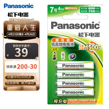 松下（Panasonic）7号七号充电电池4节三洋爱乐普技术适用于话筒相机玩具4MRC/4B无充电器