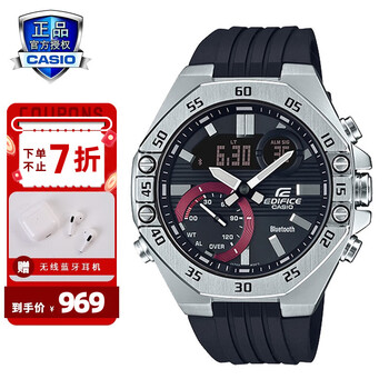 CASIO 卡西欧 EDIFICE艾迪斐斯系列 男士石英腕表 ECB-10P-1A全利兔-实时优惠快报