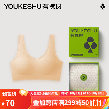 YOUKESHU 有棵树 女士无钢圈文胸 YKSW546服饰鞋包类商品-全利兔-实时优惠快报