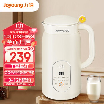 Joyoung 九阳 豆浆机0.6L轻巧容量 细腻免滤3-12h预约一键烧水易清洗多功能料理机破壁机DJ06X-D2526家电类商品-全利兔-实时优惠快报