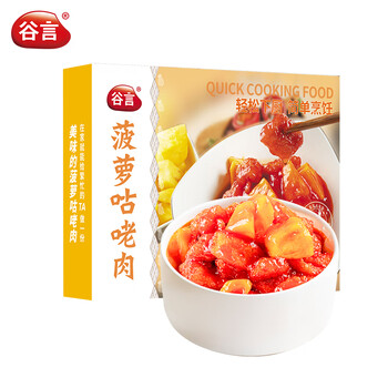 谷言 菠萝咕咾肉300g  预制菜 半成品菜 速食方便菜 速冻快手菜 生鲜