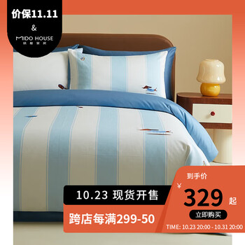 MIDO HOUSE 铭都家居 小狗冲冲冲 60SPro新疆长绒棉磨毛三件套 1.2m家具家装类商品-全利兔-实时优惠快报